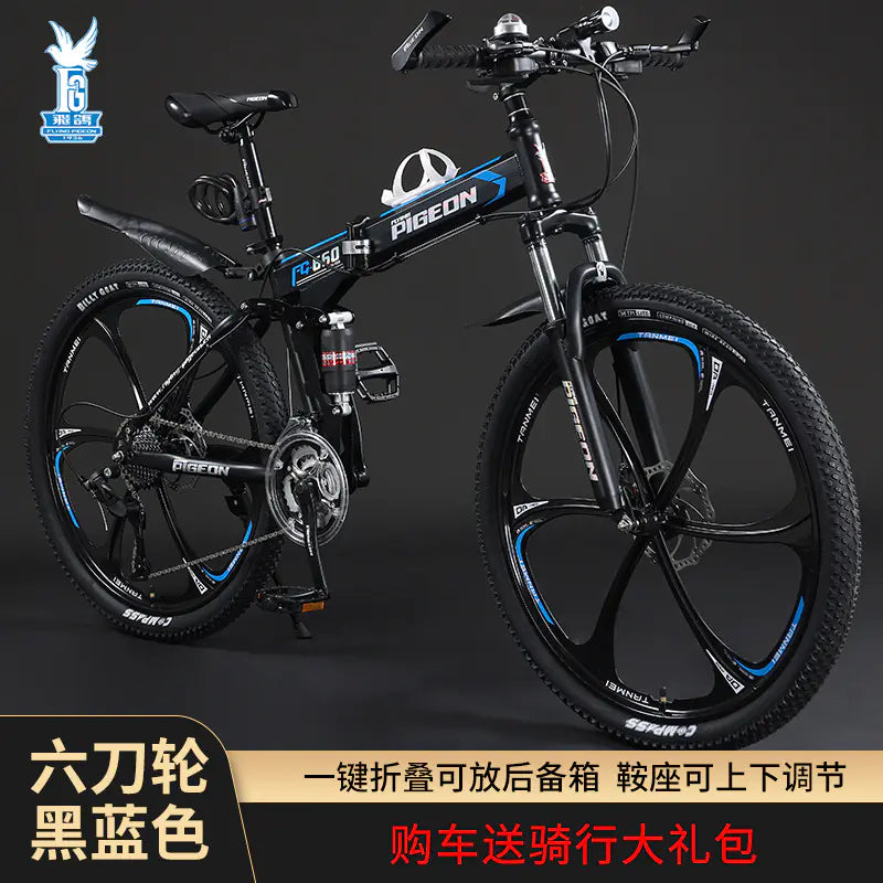 Folding Mountain Bike Foldable/Unfoldable Bike 26 Inch for Adult, 21-Speed Dual Suspension High-Carbon Steel MTB Foldable Bicycle, Dual Disc Brake Folding Bikes for Men Women