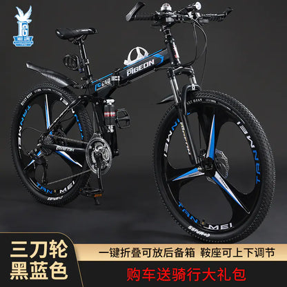 Folding Mountain Bike Foldable/Unfoldable Bike 26 Inch for Adult, 21-Speed Dual Suspension High-Carbon Steel MTB Foldable Bicycle, Dual Disc Brake Folding Bikes for Men Women