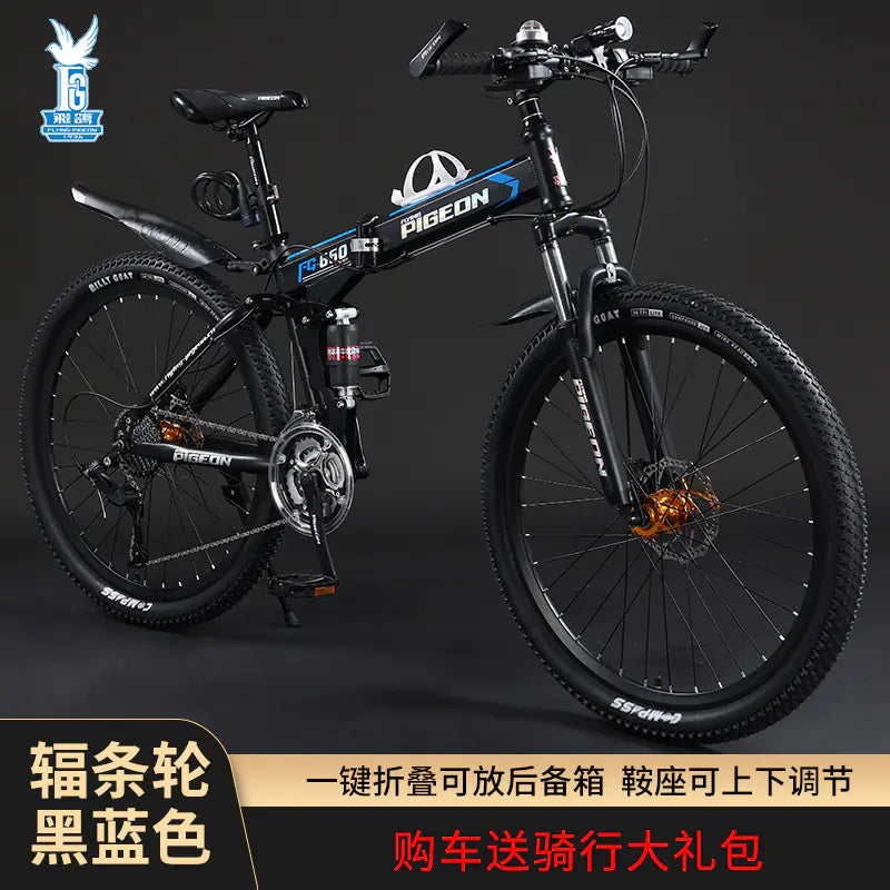 Folding Mountain Bike Foldable/Unfoldable Bike 26 Inch for Adult, 21-Speed Dual Suspension High-Carbon Steel MTB Foldable Bicycle, Dual Disc Brake Folding Bikes for Men Women