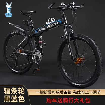 Folding Mountain Bike Foldable/Unfoldable Bike 26 Inch for Adult, 21-Speed Dual Suspension High-Carbon Steel MTB Foldable Bicycle, Dual Disc Brake Folding Bikes for Men Women