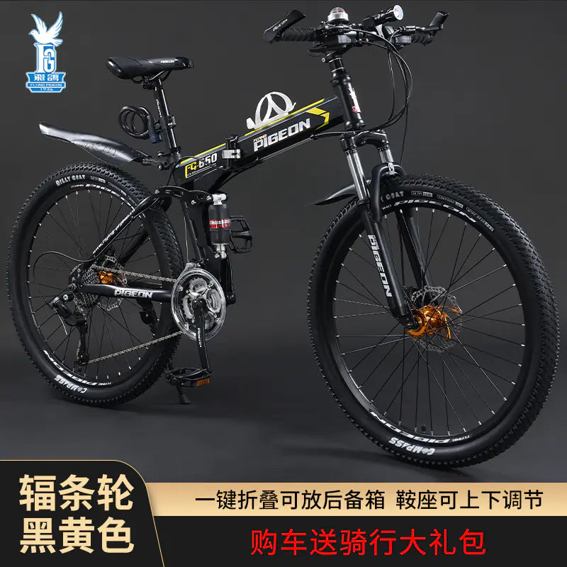 Folding Mountain Bike Foldable/Unfoldable Bike 26 Inch for Adult, 21-Speed Dual Suspension High-Carbon Steel MTB Foldable Bicycle, Dual Disc Brake Folding Bikes for Men Women